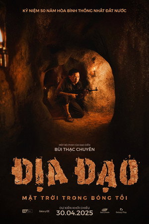 Poster for Tunnels: Sun in the Dark