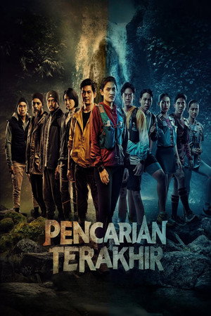Poster for Исчезнувший