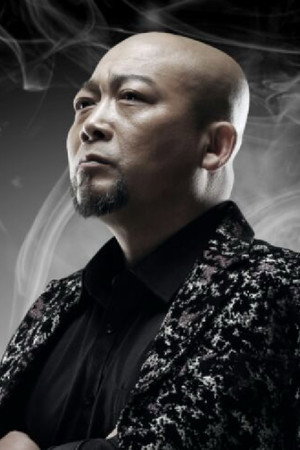 Cover image for Han Rui
