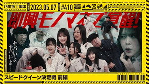 Poster for Эпизод 18