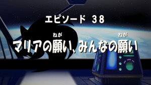 Poster for Эпизод 12