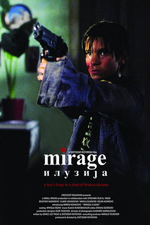 Poster for Балканский мальчик