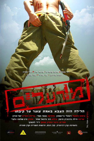 Poster for Отравленные