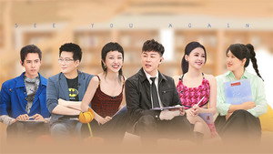 Poster for Эпизод 2