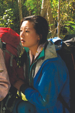 Cover image for Han Wen