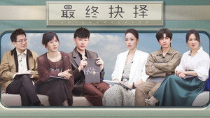 Poster for Эпизод 25