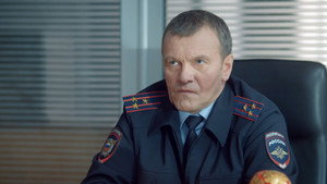 Poster for Чужой: Часть 1