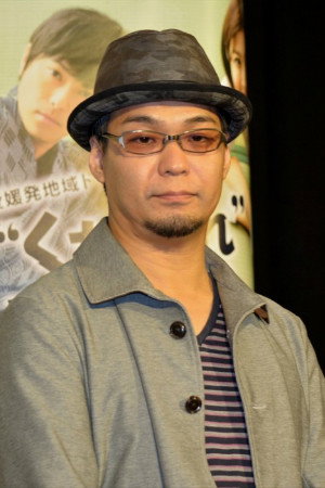 Cover image for 武藤将  吾