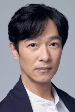 Cover image for 堺雅人