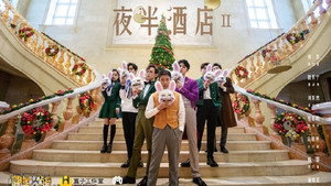 Poster for Эпизод 5