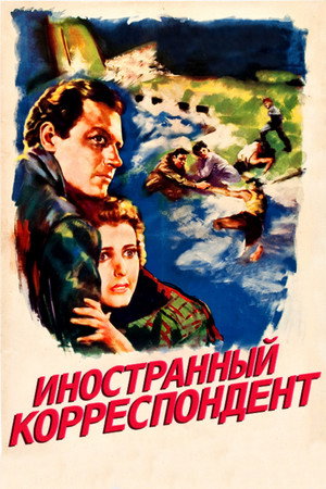 Poster for Foreign Correspondent