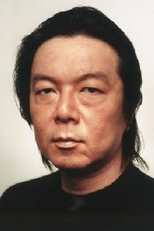 Cover image for 古田新太
