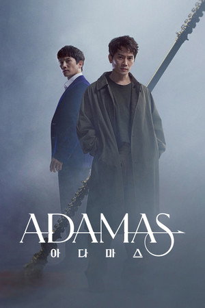 Poster for Адамас