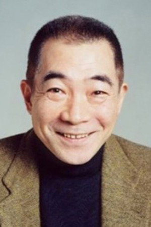 Cover image for 有福正志