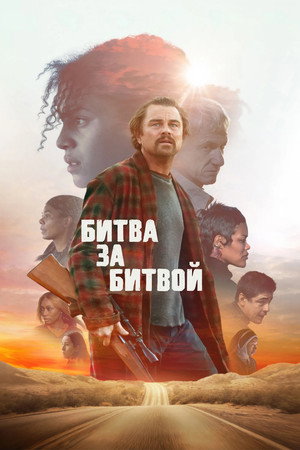Poster for One Battle After Another