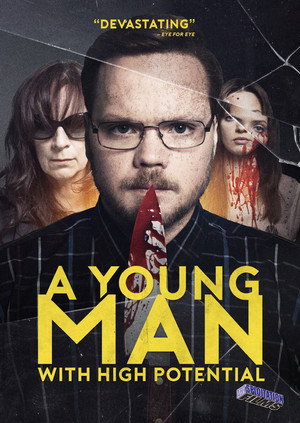 Poster for Молодой человек с большим потенциалом
