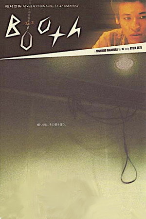 Poster for Студия