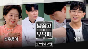Poster for Эпизод 27