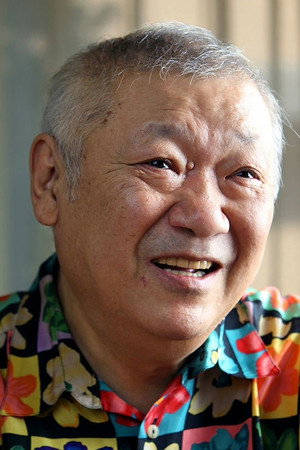 Cover image for 安部譲二