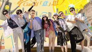 Poster for Эпизод 3