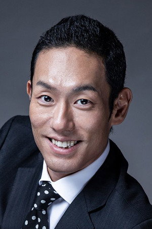 Cover image for 中村勘九郎