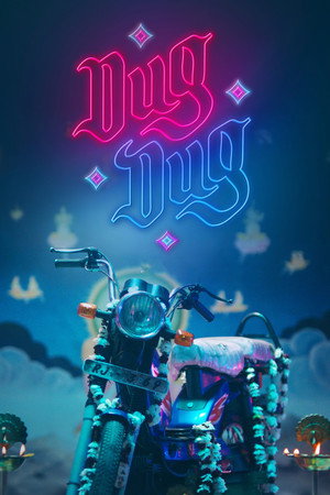 Poster for Долг Долг