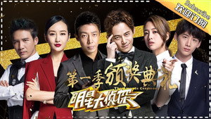 Poster for Эпизод 14