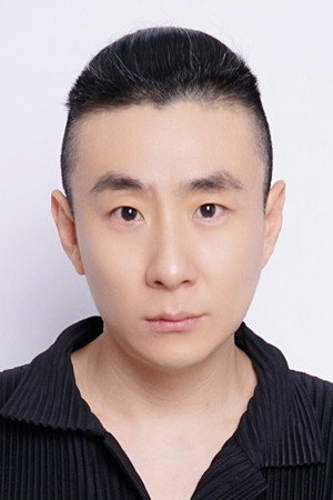 Cover image for Yu Miaoxin