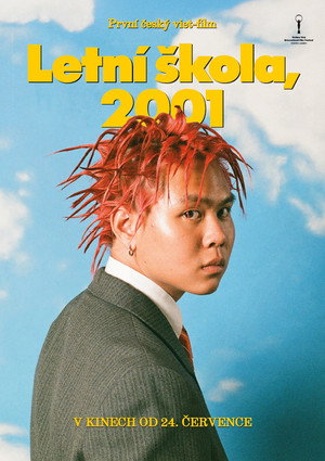 Poster for Летняя школа 2001
