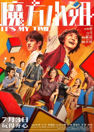 Poster for It's My Time