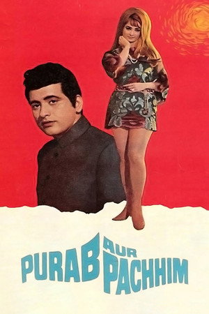 Poster for Восток и запад