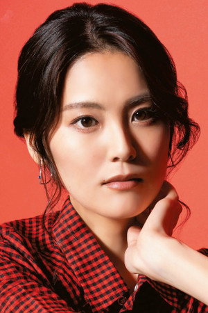 Cover image for 金元寿子