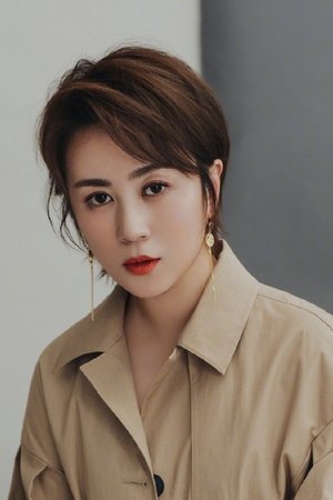 Cover image for Ma Li