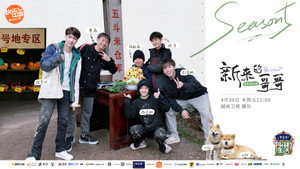 Poster for Эпизод 2