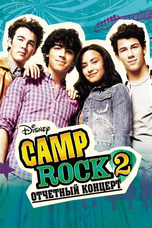 Poster for Camp Rock 2: The Final Jam
