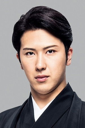 Cover image for 二代目 尾上松也