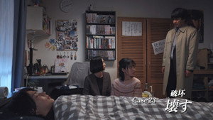 Poster for Эпизод 23