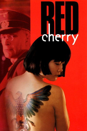 Poster for Красная вишня