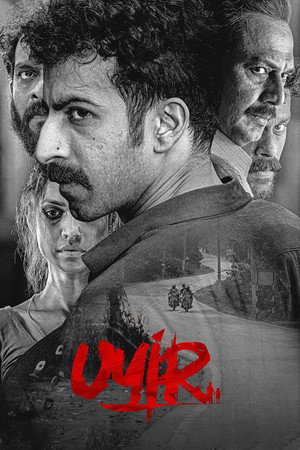 Poster for Буквы Жизни