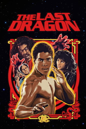 Poster for Последний дракон