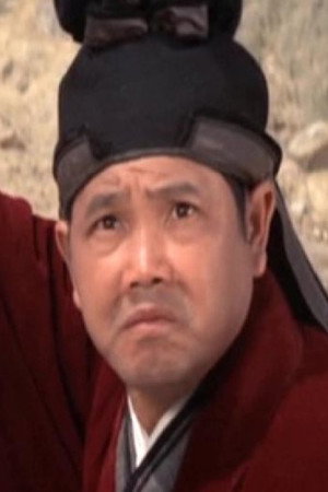 Cover image for Ho Bo-Sing