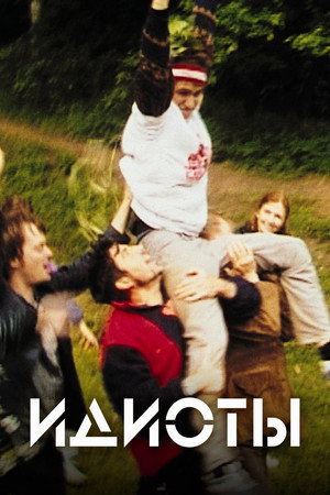 Poster for The Idiots