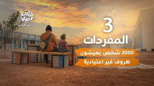 Poster for Эпизод 3