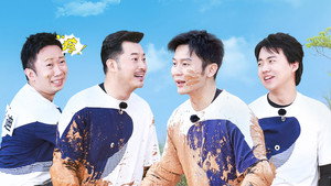 Poster for Эпизод 2