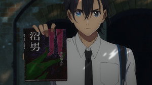 Poster for Эпизод 7