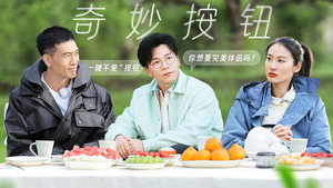 Poster for Эпизод 17