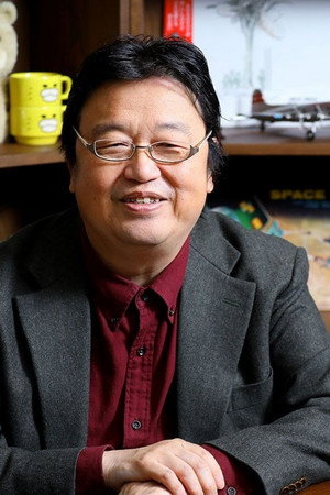 Cover image for 岡田斗司夫