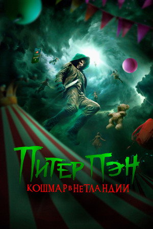Poster for Peter Pan's Neverland Nightmare