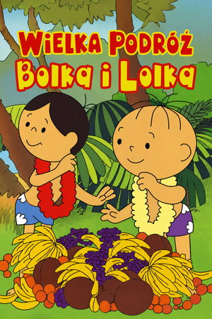 Poster for Каникулы Болека и Лёлека