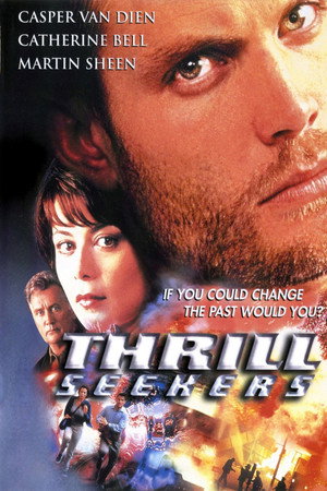 Poster for Похитители прошлого